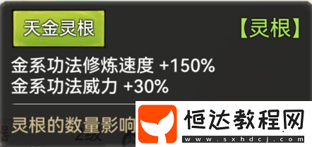 最強(qiáng)祖師丹方材料怎么獲取