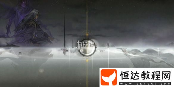鬼谷八荒煉丹配方匯總