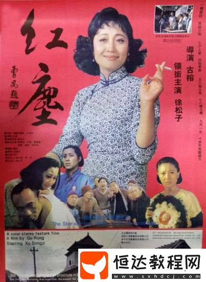 用戶