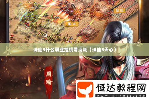 地牢探險必備生存技巧