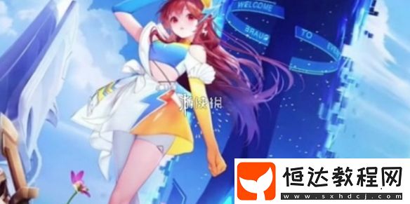 王者榮耀姬小滿飛車小橘子上線時間