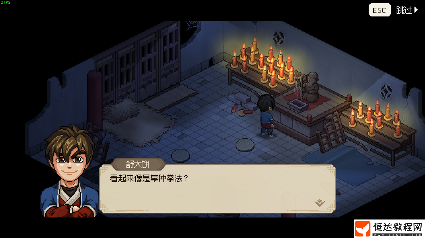 萌新玩家探索攻略