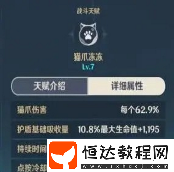 迪奧娜盾量厚度分析