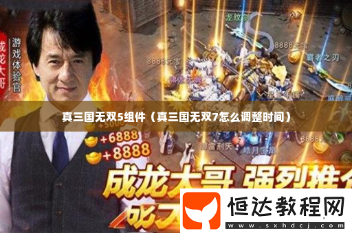副本速通路線指引