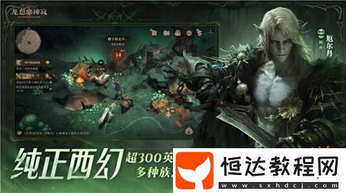 JY、女流強(qiáng)勢(shì)推薦！龍息