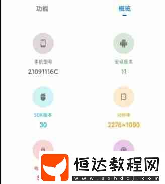 yzl工具箱為什么解鎖失敗