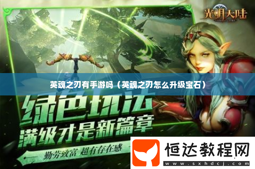 劇情分支選擇指南-決定角色命運(yùn)與結(jié)局