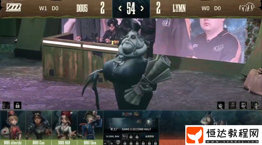 第五人格COA8