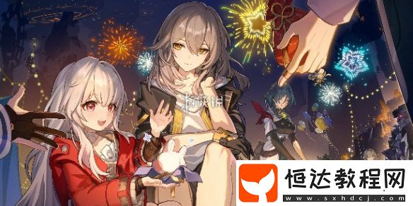 崩壞星穹鐵道晨昏卷隱一重難逃的命運速通攻略