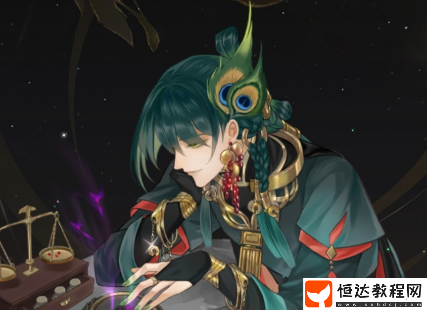 搖光錄