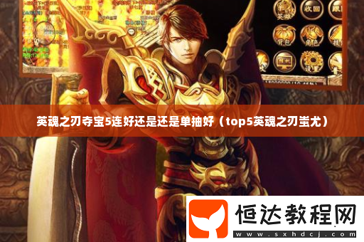 資源最大化使用全解