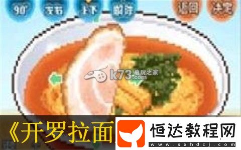 如何賺取更多游戲幣