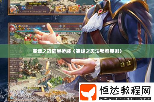 裝備合成與拆解-最大化資源利用效率