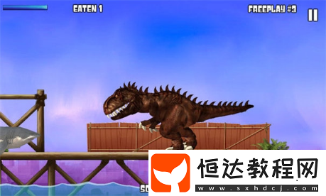 霸王龍覺醒無限子彈無限生命游戲