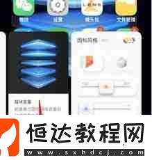 vivo怎樣切換經(jīng)典桌面