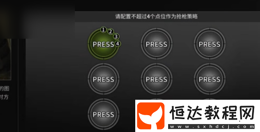 螢火突擊搶奪武器方法