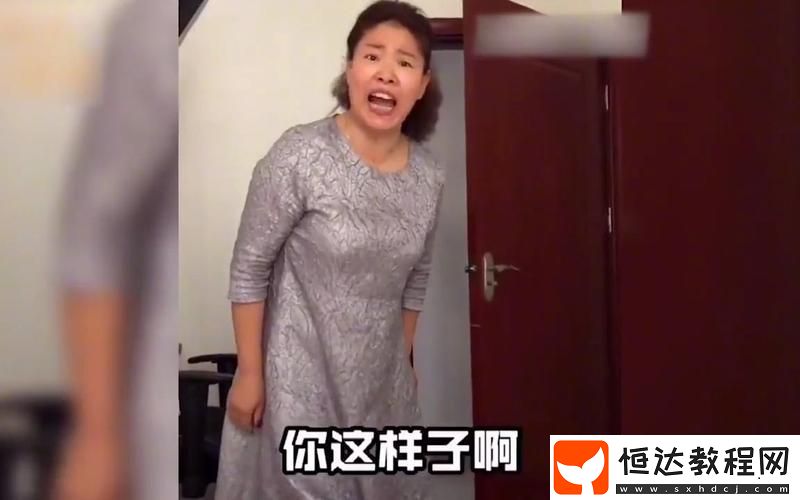 暴躁老媽全集