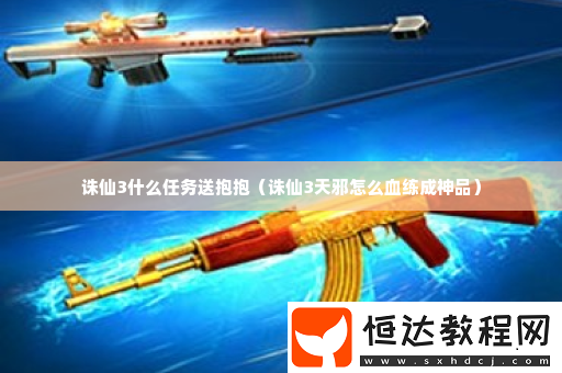 地圖機(jī)制與怪物行為模式