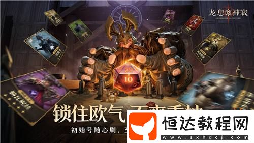 JY、女流強(qiáng)勢(shì)推薦！龍息
