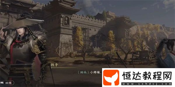 逆水寒手游誰識高風(fēng)人間任務(wù)通關(guān)攻略