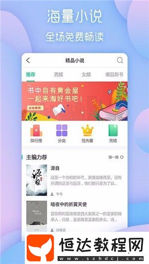 瓜子看看零錢(qián)秒提現(xiàn)到賬登錄入口