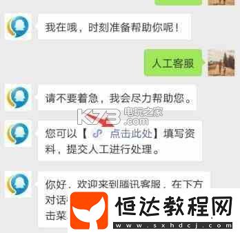 游戲內(nèi)公會建設(shè)與管理