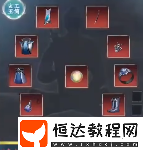 蜀山初章煉體流派玩法介紹