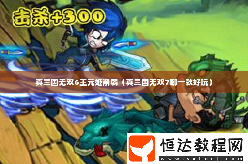 學(xué)會(huì)合理分配時(shí)間和資源