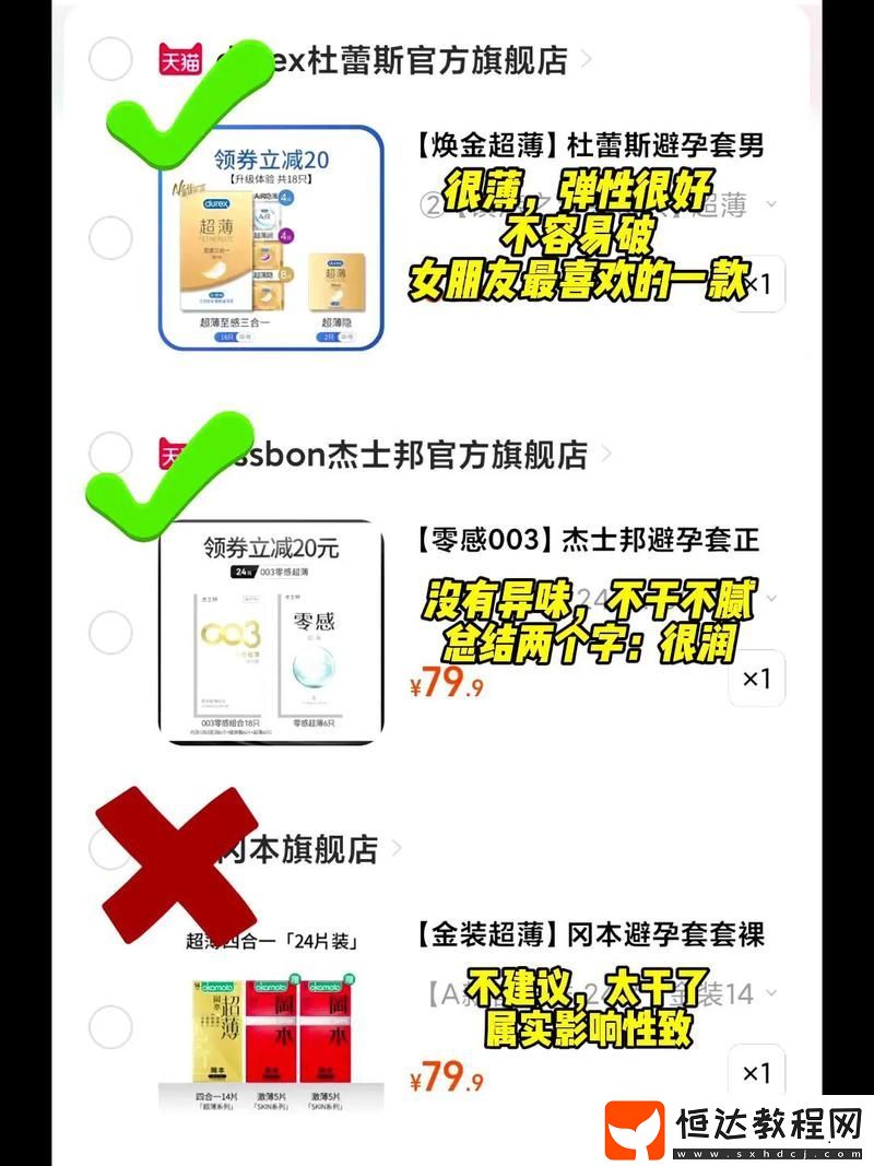 在現(xiàn)代社會中-為什么“男女一起努力生產(chǎn)豆?jié){”成為我們共同追求的目標