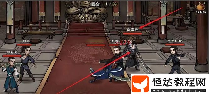 煙雨江湖江湖險惡過關(guān)方法