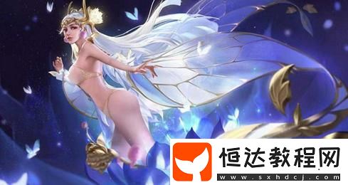 為什么王者榮耀貂蟬害羞流口水的表情成為玩家心中的經(jīng)典瞬間