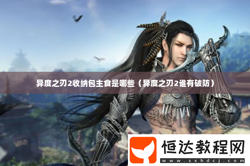 游戲戰(zhàn)斗更占優(yōu)勢