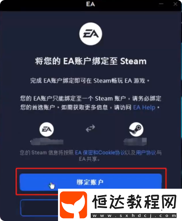 雙影奇境邀請(qǐng)好友流程介紹