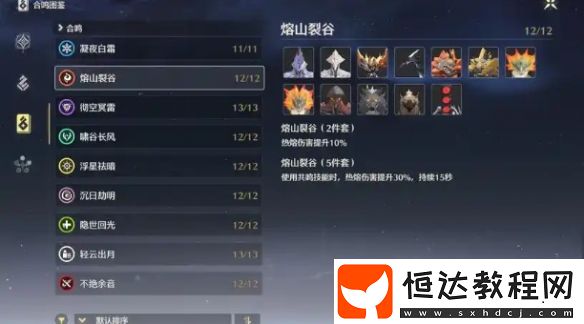 鳴潮布蘭特聲骸及詞條選擇推薦