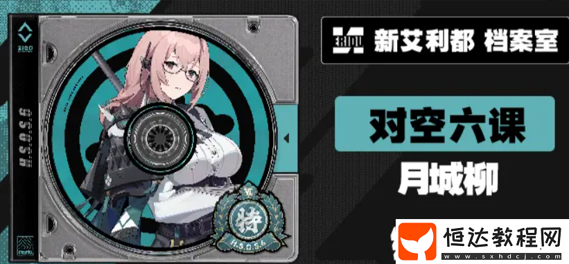絕區(qū)零1.3版本前瞻爆料