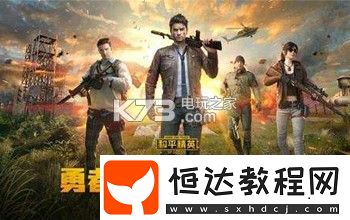 游戲內(nèi)公會管理與成員協(xié)作