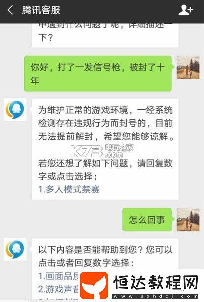 游戲內(nèi)公會建設(shè)與管理