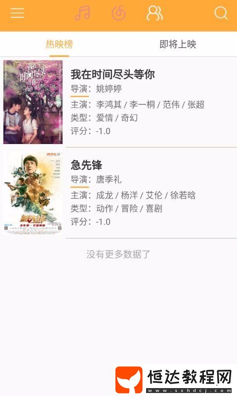 閱讀樂安卓版下載v1.0.0