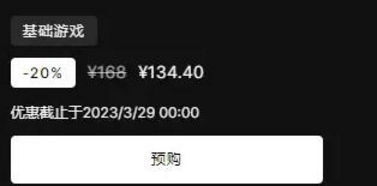 各地區(qū)價格分享