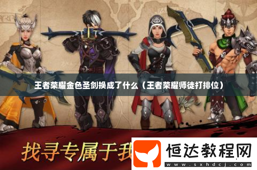 游戲中的最佳角色配置