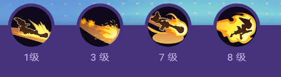 寶可夢大集結火兔子玩法教學