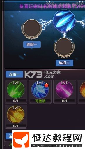 高效利用掛機(jī)系統(tǒng)的攻略