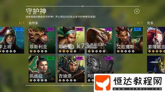 職業(yè)技能搭配建議