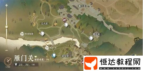 逆水寒手游仙居原情人洞在哪里