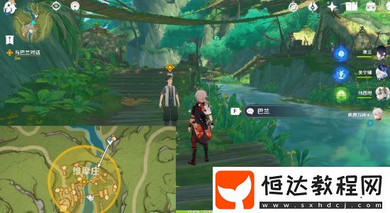 原神4.7積存已久的委托任務(wù)
