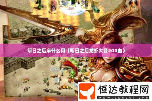 精心規(guī)劃游戲策略
