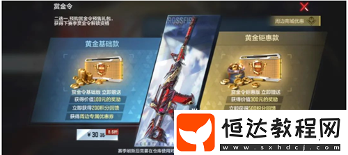 穿越火線手游ak47策武器基本信息介紹