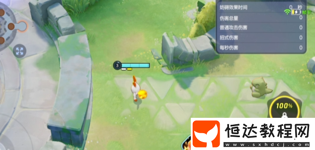 寶可夢大集結火兔子玩法教學