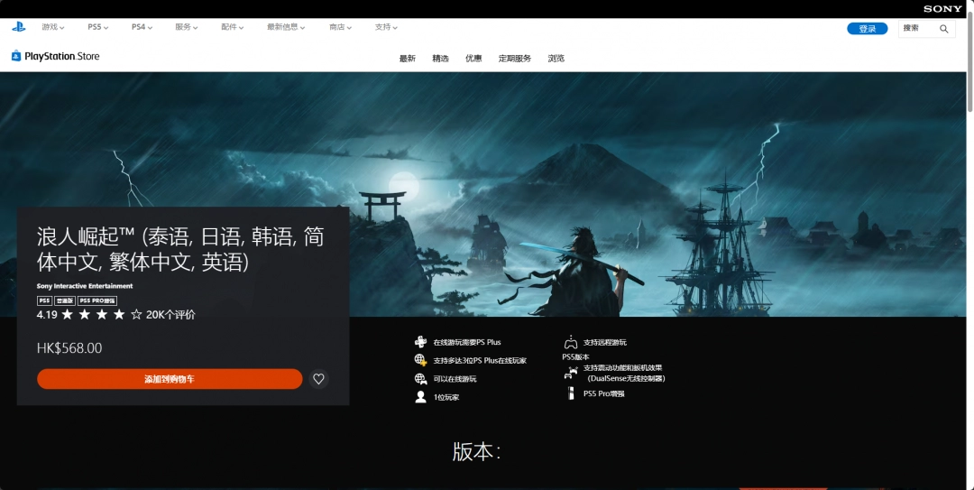 浪人崛起游戲官網(wǎng)地址介紹
