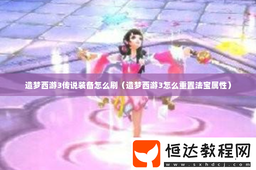 寵物進(jìn)化材料收集